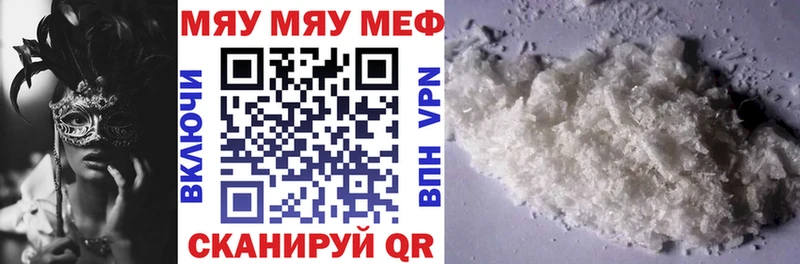 Купить наркотик Еманжелинск Бошки Шишки АМФ Галлюциногенные грибы ГАШ Мефедрон mega маркетплейс КОКАИН