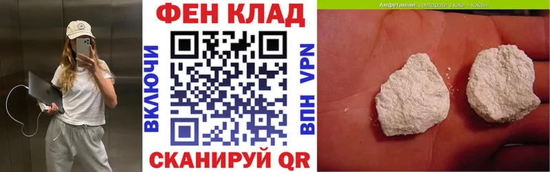 АМФ Premium Еманжелинск