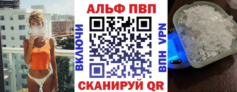 Alfa_PVP СК КРИС Еманжелинск