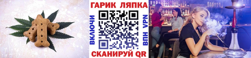 наркота  Еманжелинск  блэк спрут вход  Еда ТГК марихуана 