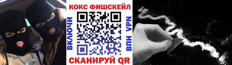 COCAIN 97% MEGA ССЫЛКА Еманжелинск