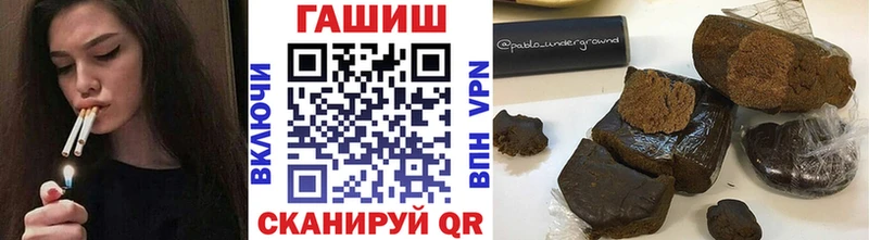 где продают наркотики  Еманжелинск  ГАШИШ Изолятор 