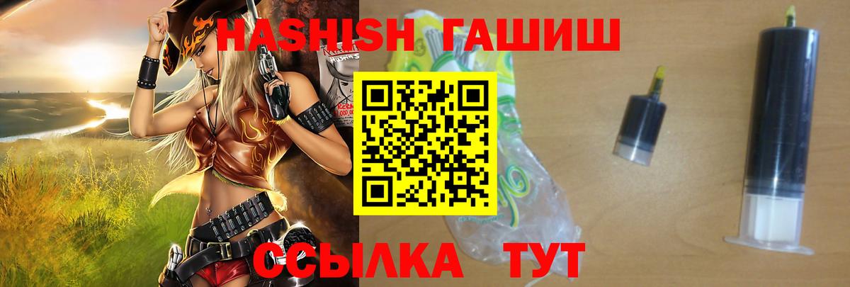 Гашиш гарик Еманжелинск