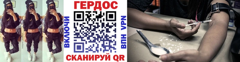 Героин афганец  где найти наркотики  Еманжелинск 