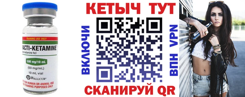Кетамин VHQ  OMG зеркало  Еманжелинск 