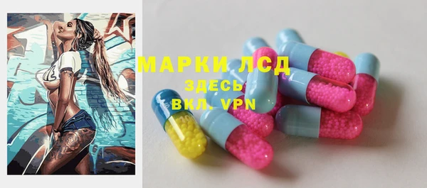 метадон Гусиноозёрск