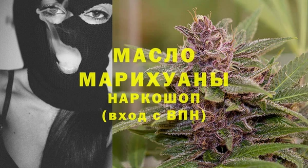 2c-b Гусь-Хрустальный