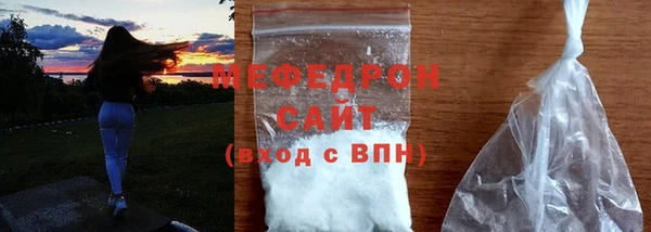 метадон Гусиноозёрск