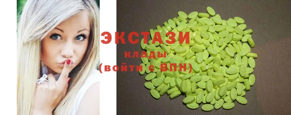метадон Гусиноозёрск