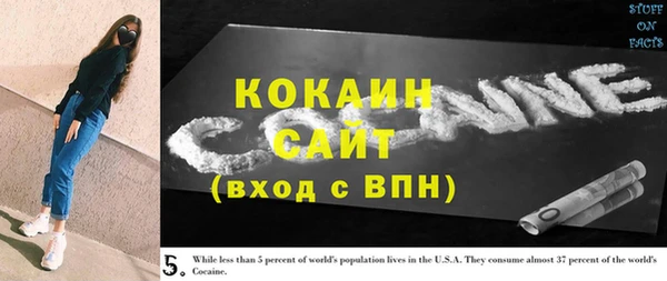 кокаин перу Ахтубинск