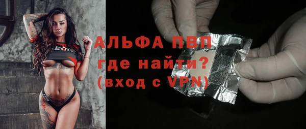 метадон Гусиноозёрск
