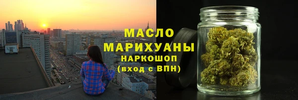 2c-b Гусь-Хрустальный