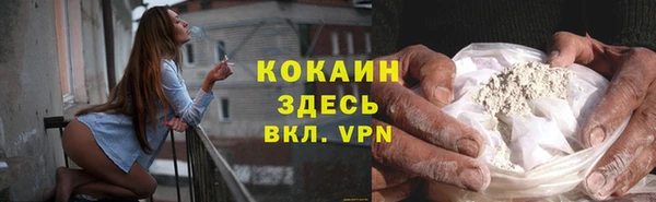метадон Гусиноозёрск