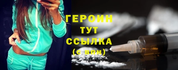 2c-b Гусь-Хрустальный