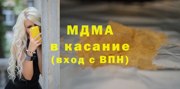гидра Гусев