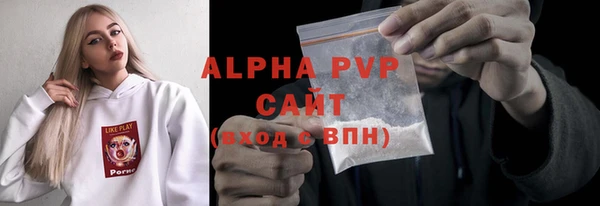 метадон Гусиноозёрск