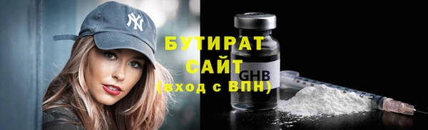 2c-b Гусь-Хрустальный
