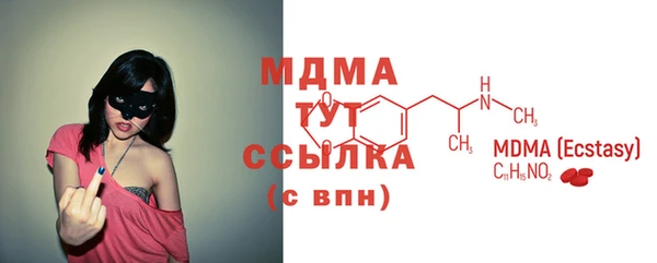 метадон Гусиноозёрск