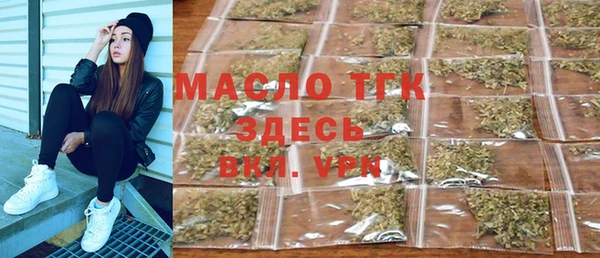 метадон Гусиноозёрск