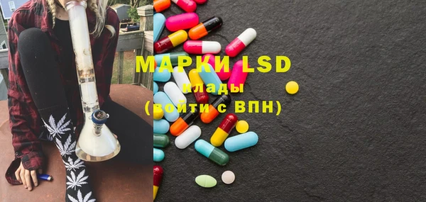 2c-b Гусь-Хрустальный