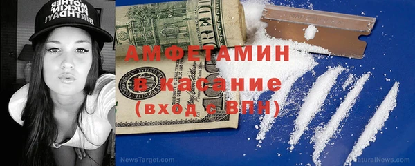 метадон Гусиноозёрск