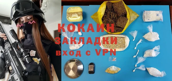 2c-b Гусь-Хрустальный
