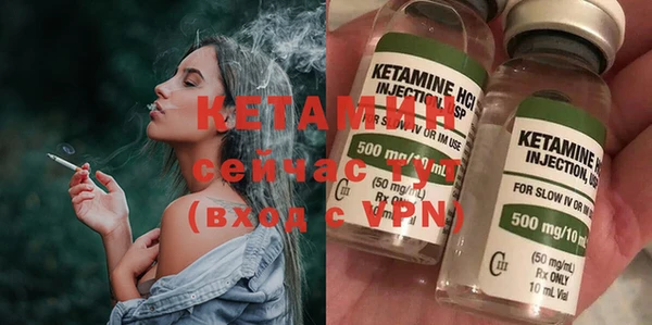 метадон Гусиноозёрск