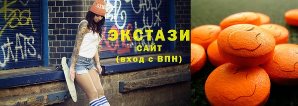2c-b Гусь-Хрустальный