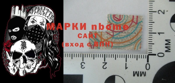 метадон Гусиноозёрск