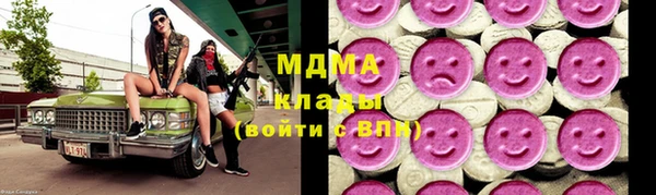 2c-b Гусь-Хрустальный