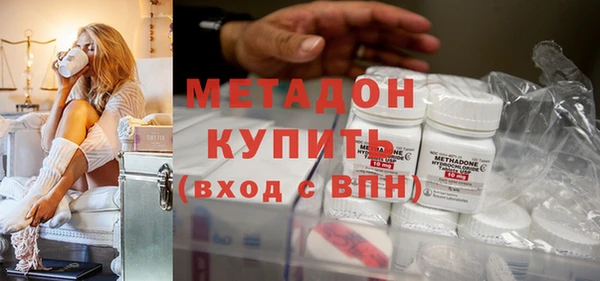 метадон Гусиноозёрск