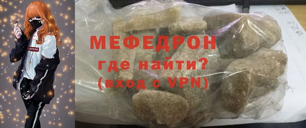 2c-b Гусь-Хрустальный