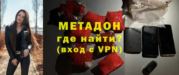 2c-b Гусь-Хрустальный