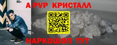 мескалин Краснокаменск