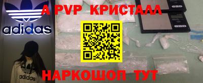 дживик Краснознаменск