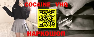 дживик Краснознаменск
