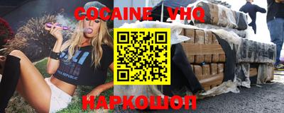 мескалин Краснокаменск
