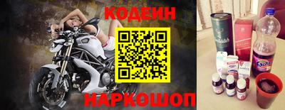 дживик Краснознаменск