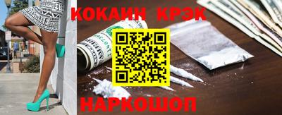 мескалин Краснокаменск