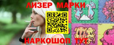 мескалин Краснокаменск