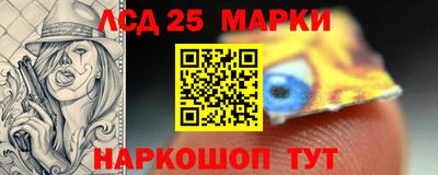 дживик Краснознаменск