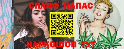 мескалин Краснокаменск