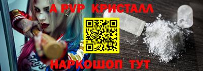 дживик Краснознаменск
