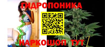 мескалин Краснокаменск