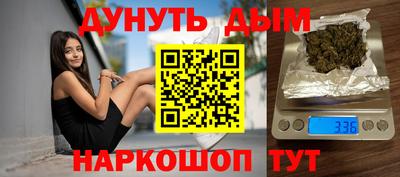 дживик Краснознаменск