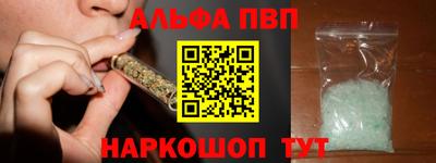 мескалин Краснокаменск