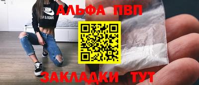 мескалин Краснокаменск