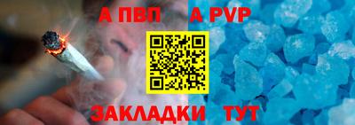 мескалин Краснокаменск