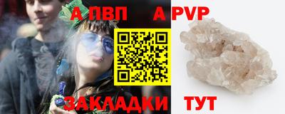 индика Краснодар