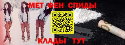 мескалин Краснокаменск